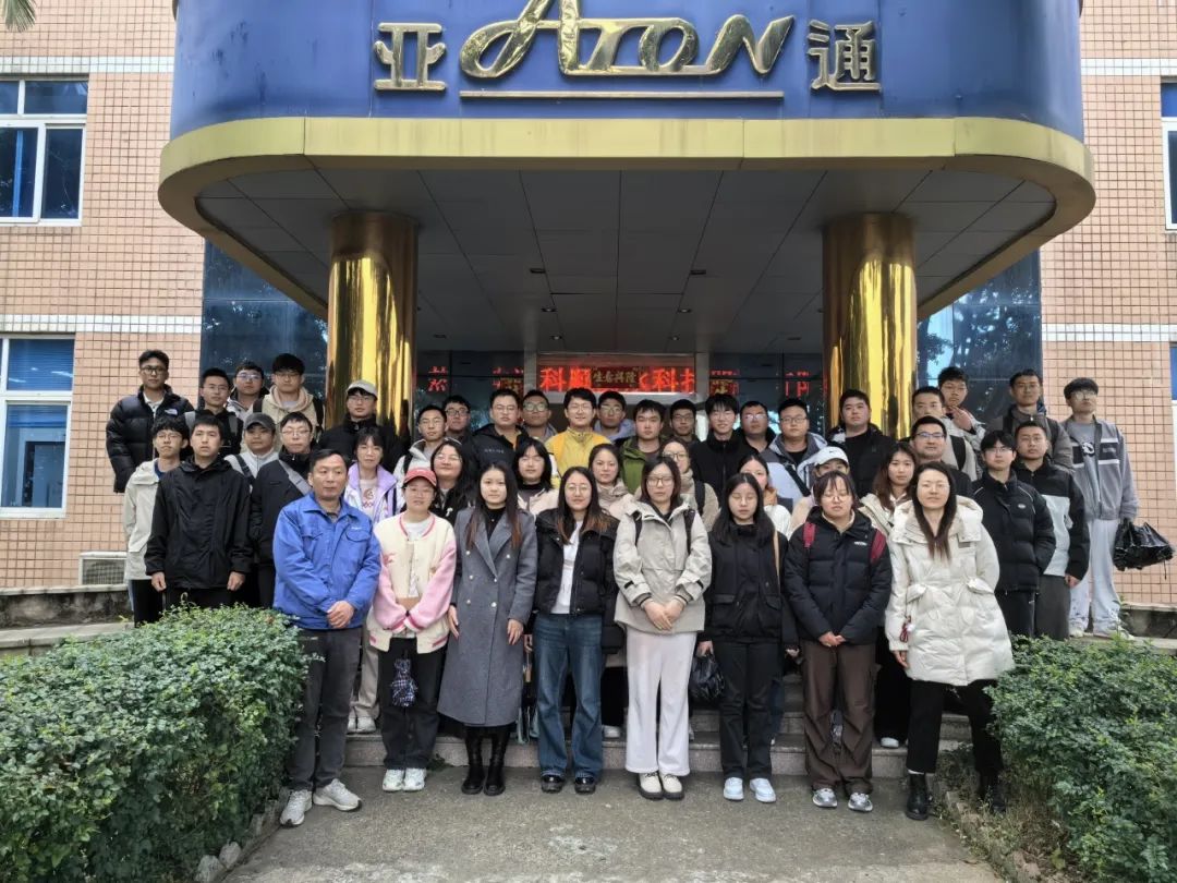 福大高分子材料與工程專業在亞通實習圓滿結束！