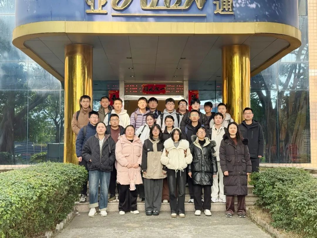 亞通管道 | 福大高分子專業學子來廠實習，校企聯合再譜嶄新篇章
