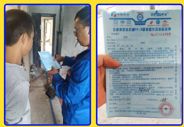 1603705610736316.png 圖片8.png